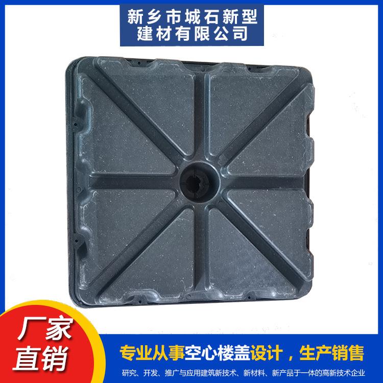 空心樓蓋助力綠色建筑發(fā)展，提升施工效率與質(zhì)量