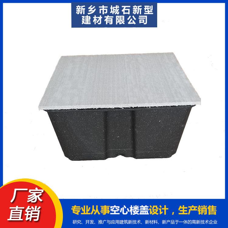 薄壁箱體——建筑輕量化的“先鋒”，帶領綠色建造潮流